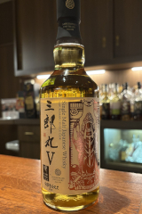 三郎丸 宇都宮バーフェスボトル